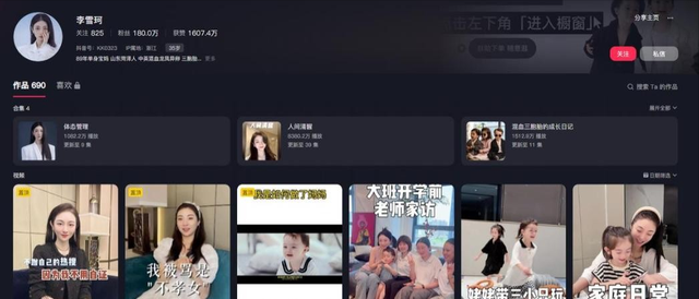 “买英国精子生3娃	”的山东女人，8年后现状曝光！如今她后悔不？