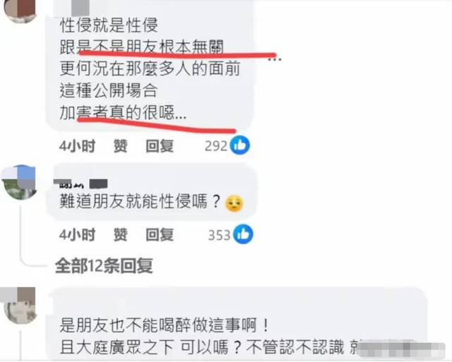 离谱，台北车站人潮里，港女醉酒遭性侵10分钟，全程被拍画面曝光