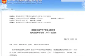 教育部“就近入学”新政落地！这些变化将彻底改变孩子的上学方式图片