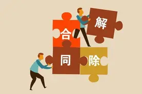 消费者购买瘦身内衣三年后要求退赔，法院：不予支持图片