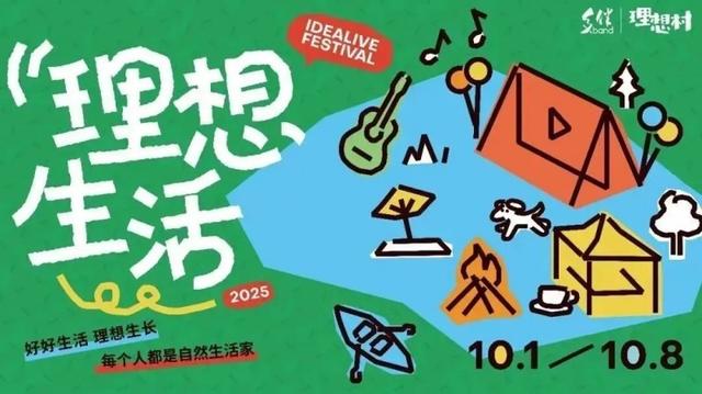 国庆假期，跟上锦溪的节奏