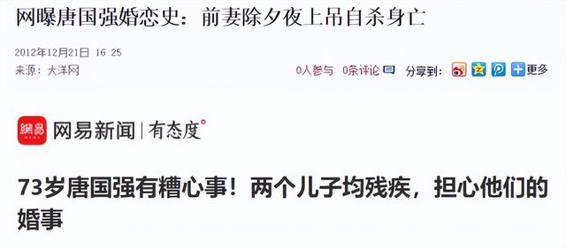 善恶终有报！73岁唐国强疯狂捞金？天价医疗账单压垮老戏骨！