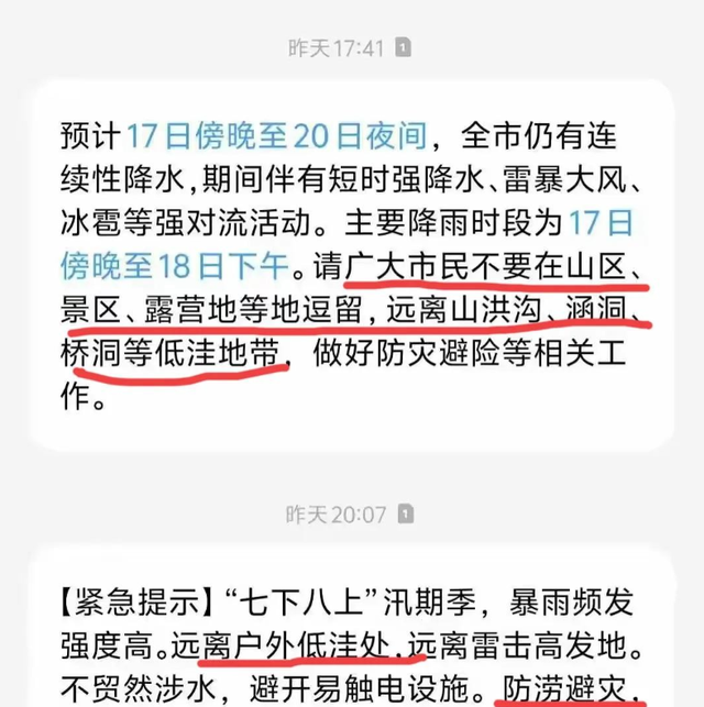 内蒙10人露营遇难！幸存女孩痛哭：有2次机会不听劝！现场太惨烈