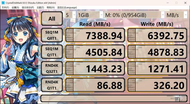 火力全开依然冷酷到底，奥睿科OSC冰甲固态硬盘PCIe4.0 1TB版测评