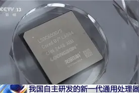 中国CPU的伟大逆袭之路！图片