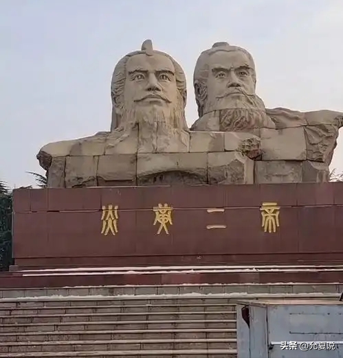 远古英雄遍地，为何独尊炎黄为始祖？原来这是"炎黄子孙”的由来