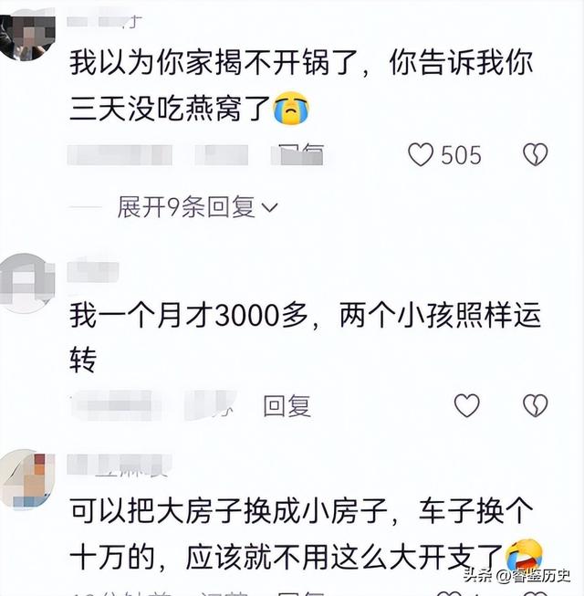 闫学晶奢侈风波升级！官媒出手锐评，韩红却因一特殊举动口碑暴增