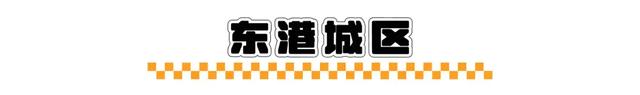 跟着浙BA逛甬舟！这份游玩攻略，请收好