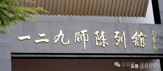 来邯郸去哪玩？热门打卡地第二弹，快收藏起来吧！