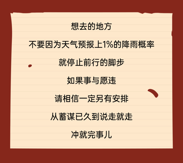 口碑见证 假期必冲 | 这个宝藏景区藏不住啦！