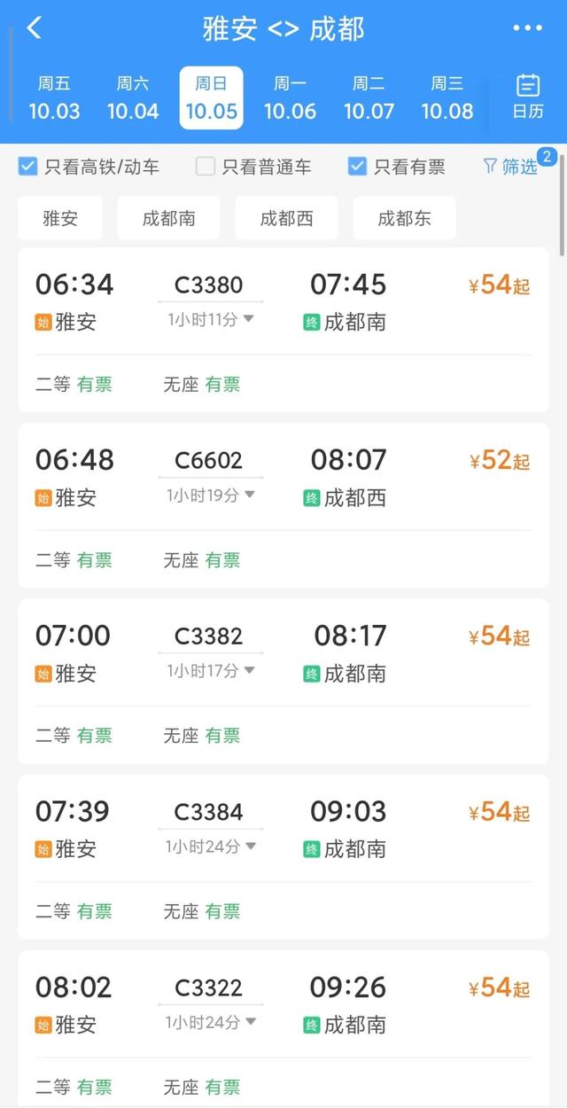 国庆反向游！成都出发，2h左右直达川内的宝藏小众城市