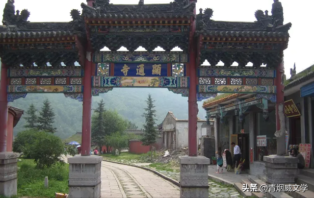 漫游五台山