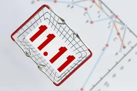 淘宝将在20个国家和地区同步启动双11图片