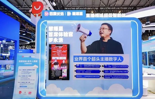 “反思”之后，百度能否“重塑”百度？