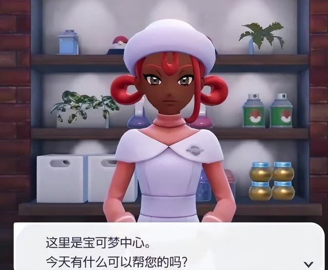 宝可梦ZA最出圈的宝石海星，用大长腿沙雕图让玩家哭笑不得