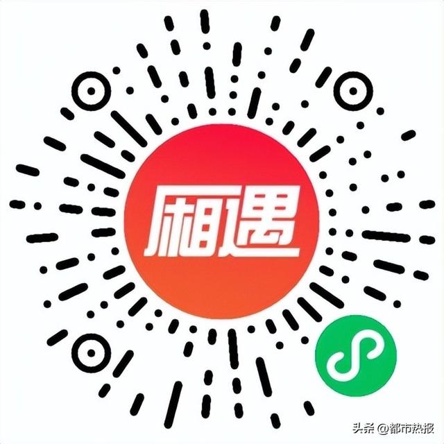 厢遇耍市丨落日观影话真心 山城徒步寻古意 周五晚期待与你相遇
