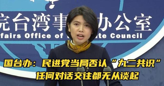 赖清德对大陆喊话：满足两个条件，两岸的事情可“迎刃而解”