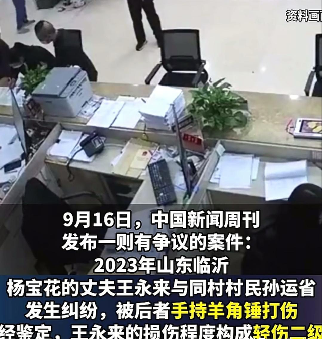 黑的你洗不白!央视点名的临沂农妇被罚10万案，不会反转再反转