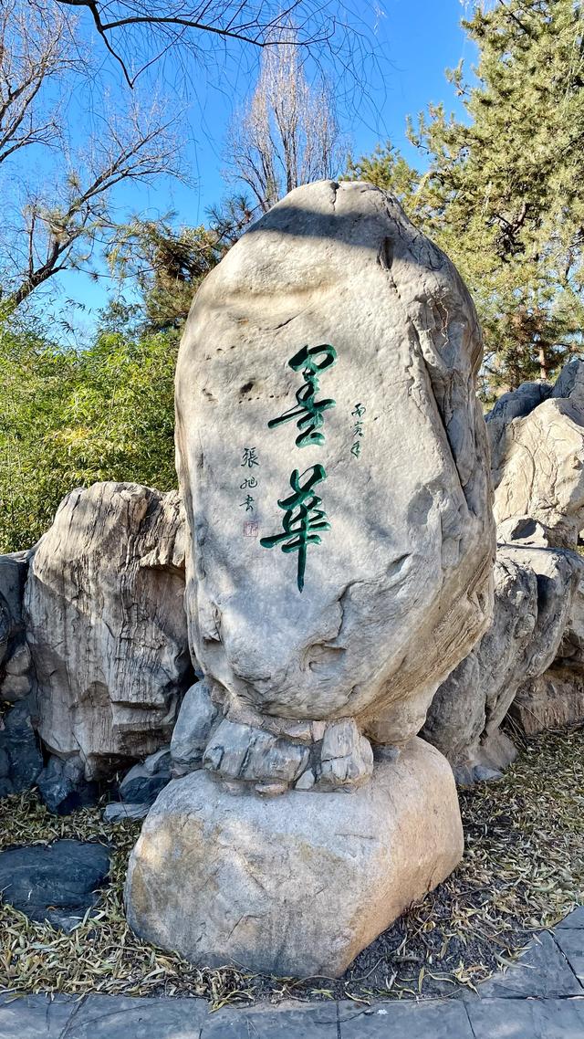 揽天下名亭•都门胜地陶然亭公园华夏名亭园鉴赏