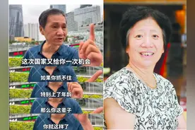 “股市是我的提款机”炒股26年“股神奶奶”预言A股万点不是梦图片