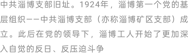 他在汉奸寿宴上突然现身，留下一句警告后全身而退