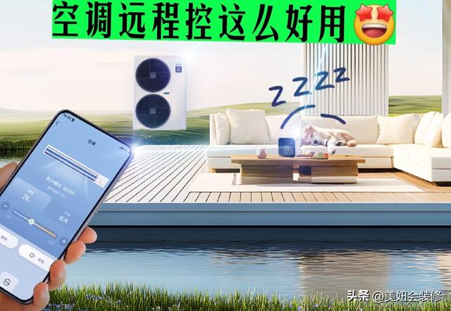 中央空调的4个隐藏功能！很贴心但90%的都人没开过，你家用了吗？