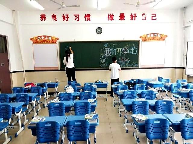 副高级教师 7 级工资每月竟有这么多