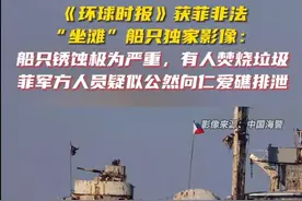 认清现实，赖在仁爱礁25年的破船，不可能被拖走但会自行解体图片