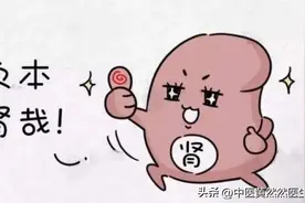补肾壮阳有学问，五种中药分享给你！图片