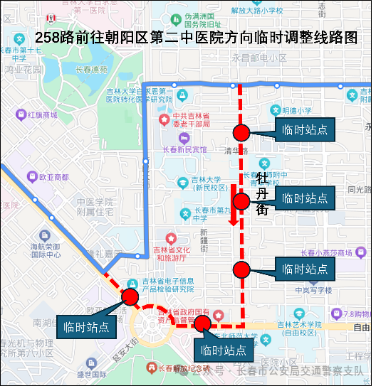 长春新民大街交通调整通告