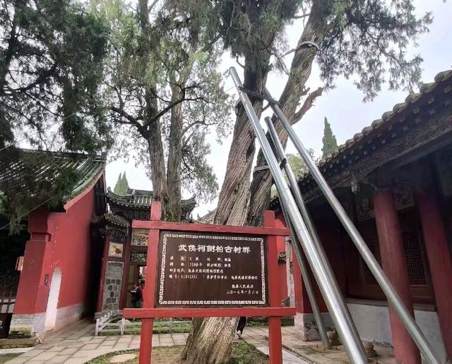 参观勉县武侯祠