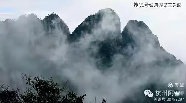 奇峻秀美 三清山