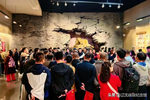 “十一”假期:辽沈战役纪念馆迎红色旅游热潮