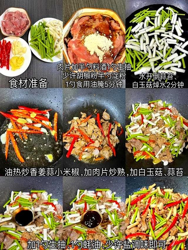 学会这些家常菜！还点啥外卖哇！营养丰富，值得收藏！