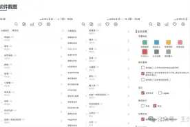 经验| 音乐免费畅听平替APP、网站，不要错过图片