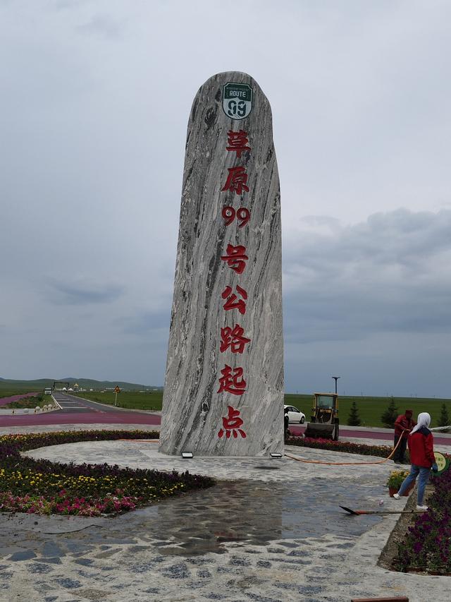 带娃去北极第三站西乌，大同到西乌749公里的风雨路