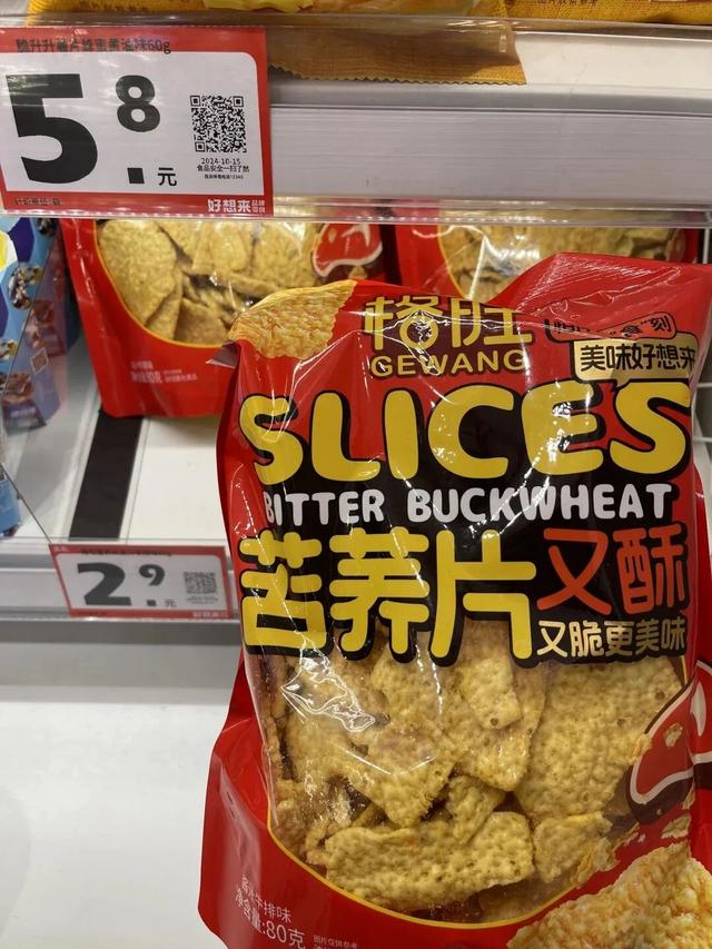 “赵一鸣”什么值得买？！这几样零食只要不下架，我必无限回购！