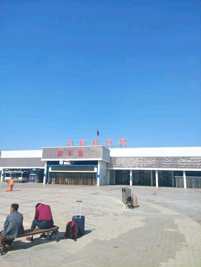北京没料到，天津也没料到，如今的石家庄，怎么就成大家的新去处