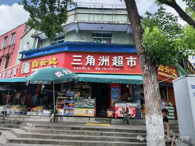 京山三角洲：小城的繁华旧梦和时代更迭