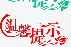 @太原考生，上半年中小学教师资格考试（笔试）成绩今日发布图片