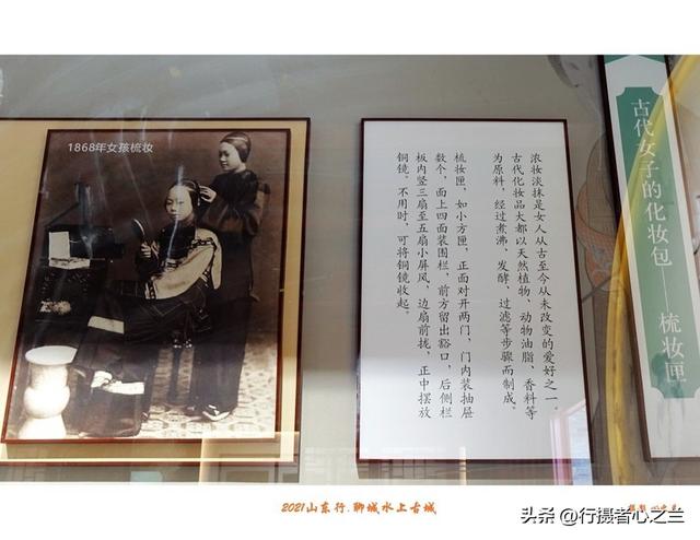 山东行游影记（250）—聊城水上古城（十四）