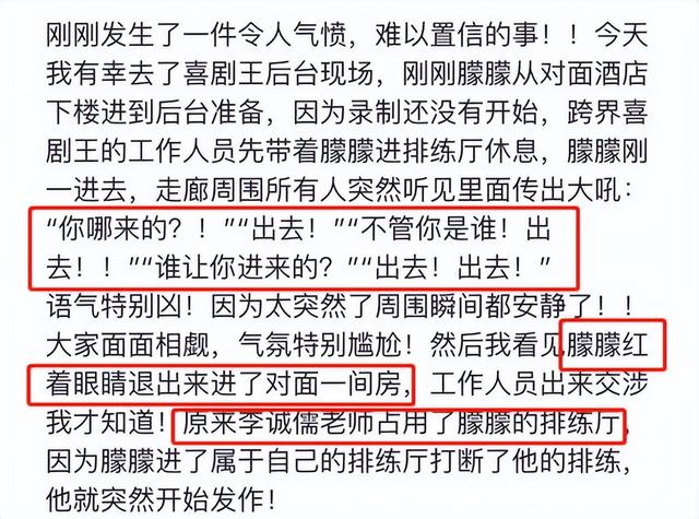 演都不演了，于朦胧离世不到24小时，恶心一幕出现了，李成儒遭殃