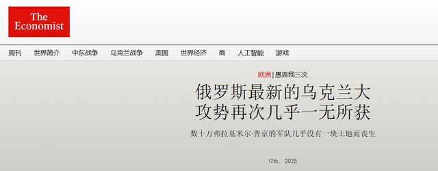 美俄会将成战争导火索？拒绝美国无理要求，俄乌的结局将会怎样？