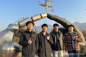 羡慕！西工大这4个娃能“文”能“武”，全员保研！图片