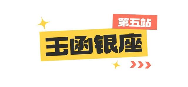 来济南看周杰伦演唱会，“周同学”也要去邂逅！
