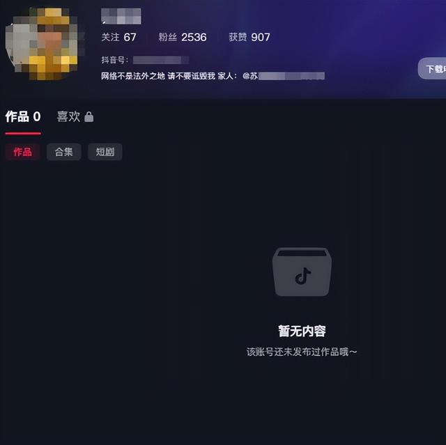 公安部曝光！网红外卖员敛财手段被扒，名为好心实则引流 多人被骗