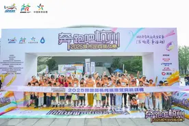 两大赛区同时举行 这场城市定向挑战赛开启探索杭州之旅图片