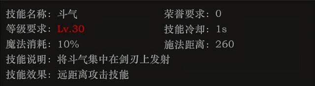 红月战神：探索武器大师成功的奥秘