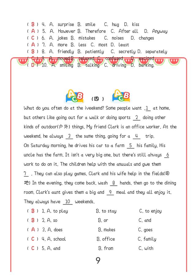 【2025秋新版】九年级英语上册：完形填空期末复习过关练习可打印