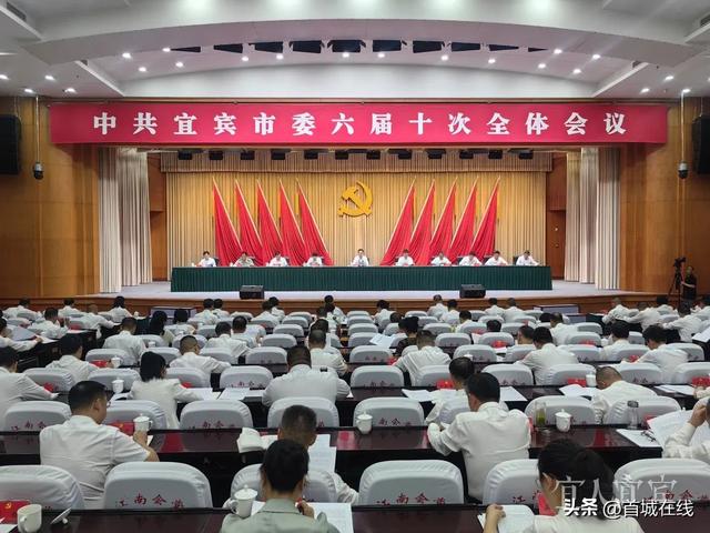 宜宾，向“国际旅游城市”进发！
